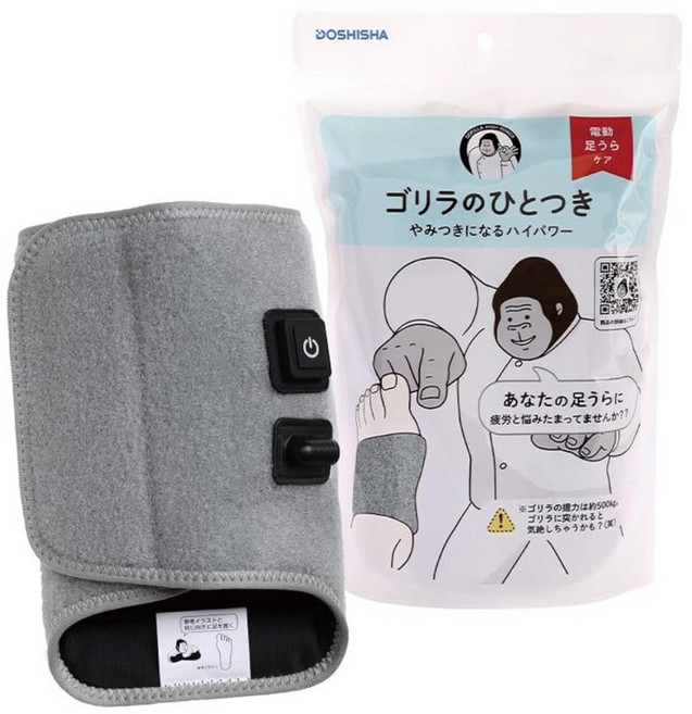 DOSHISHA 大猩猩ひとつき電動按摩器 足底小腿多功能舒緩 灰色, 足底按摩 - 灰(現貨), 灰(現貨), 足底按摩 - 灰(現貨)