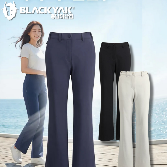 블랙야크 바지 여름 여자 부츠컷 시원한 초경량 출근룩 캠핑 여성 에어로프레쉬A 플레어 팬츠