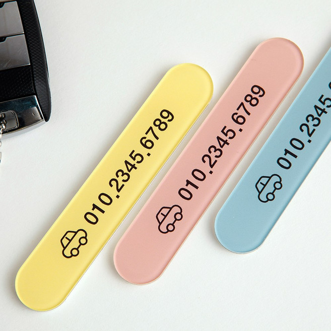 아트박스/디자인아지트 [주문제작]주차번호판베이직라운드, 차콜, 1개