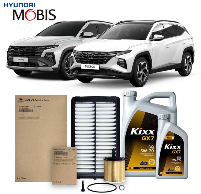 더올뉴 투싼 NX4 1.6 터보 가솔린 (20-26년)킥스합성유+순정필터세트 5W20, 1개