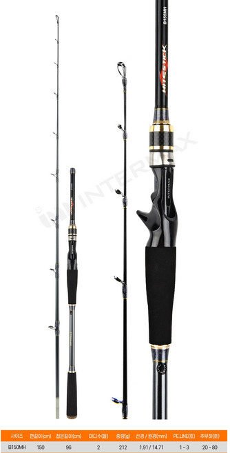문어 전용루어낚시대 선상대 베이트릴용 B155MH 광어 우럭겸용