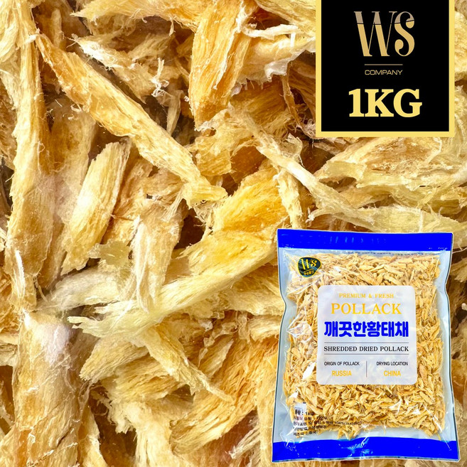 황태채 2~4cm 토막 1kg [ 황태 명태 황태무침 무침용 국물용 반찬용 대용량 육수용 간식 ], 1개