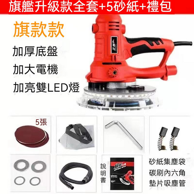 110V 長柄牆面打磨機 自動吸塵電動砂紙機, 1個, 雙LED燈帶款【送砂紙5張】