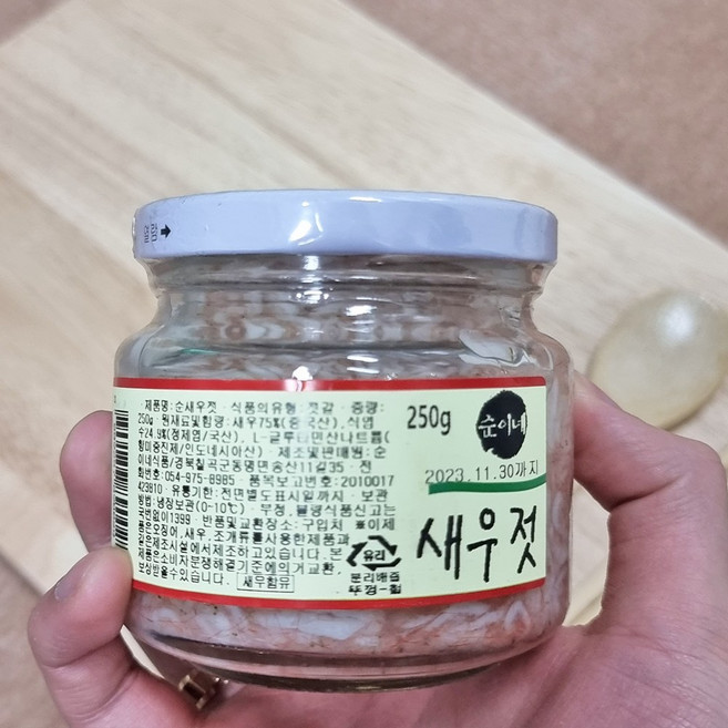 5분마켓 순이네 새우젓 젓갈 250g, 1개