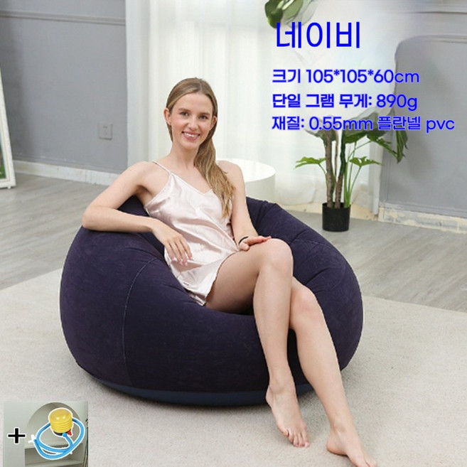 스타일닥터 패션 신형 에어 소파 1인용 소파+발펌프 세트, 네이비