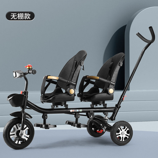 MENGBAOQI 雙人兒童三輪車 雙胞胎腳踏車, 黑無蓬减震折疊雙可躺轉坐鈦空輪, 1個