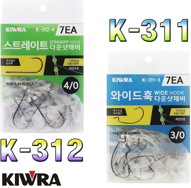 노마진낚시/키우라 광어 다운샷 채비/K-311/K-312/스트레이트 와이드갭 훅/단차조절, 1개, 1개입
