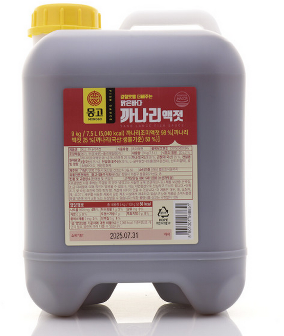마산몽고 몽고 까나리액젓 /무료배송/까나리조미액젓 98%/까나리액젓 25%/까나리 국산 50%생물기준, 1개, 9kg