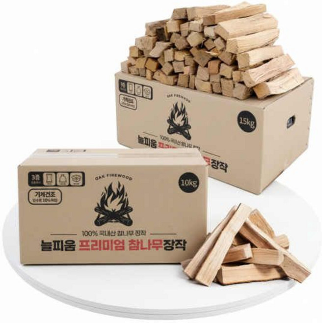 국산 참나무 불멍 숯불구이 캠프파이어 장작, 늘피움 프리미엄 참나무장작 10kg[CE545]