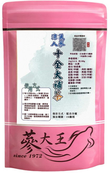 【山本草】涼氣人蔘十全大補茶 調整體質 補氣養生 漢方四物 不含咖啡因立體茶包, 10g, 1個, 10個裝
