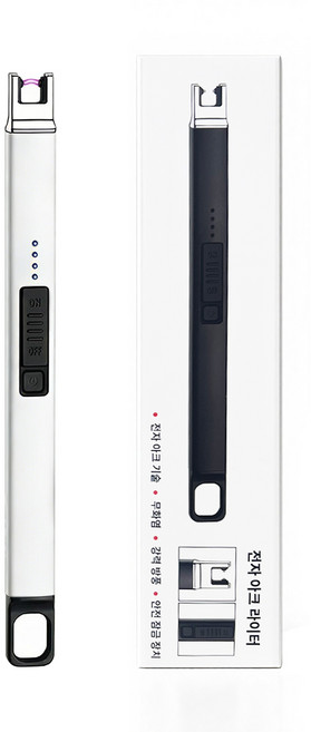 전자 아크 라이터 USB 충전식 무화염 캔들 라이터 방풍 안전잠금 (601333), 크림 화이트, 1개