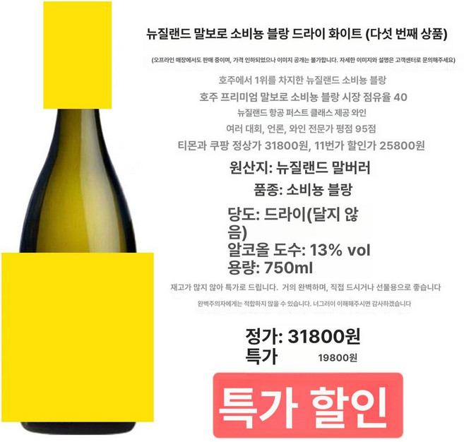 온코 휴대용 야외 원목 접시 치즈 접이식 식탁 트레이, 뉴질랜드 말보로 소비뇽 블랑 5호99위안 달지 않음