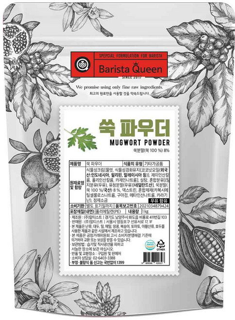 바리스타퀸 쑥 파우더 1kg, 1개입, 10개