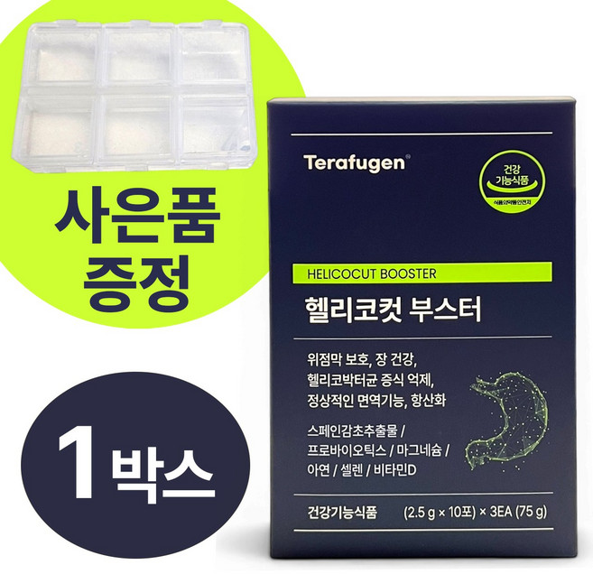 테라퓨젠 헬리코컷 부스터 위 장건강, 2.5g, 1박스