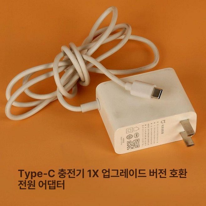bplds05dm 스마트 mijia xiaomi날개 12엽 일곱 주파수 선풍기, Type - C 충전기 BPLDS07DM, 기본 색상