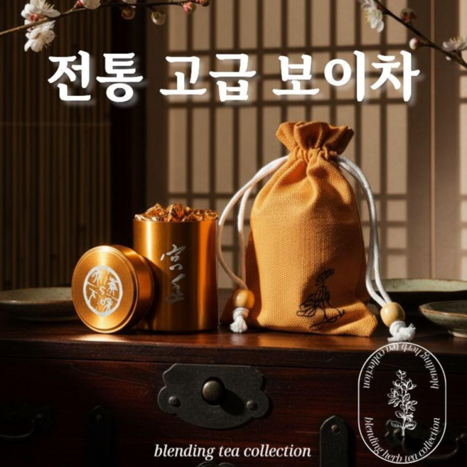 진시황의 차 윈난성 전통보이차 동결건조 고농축환 42g 1개 85~90개입, 1세트, 90개입