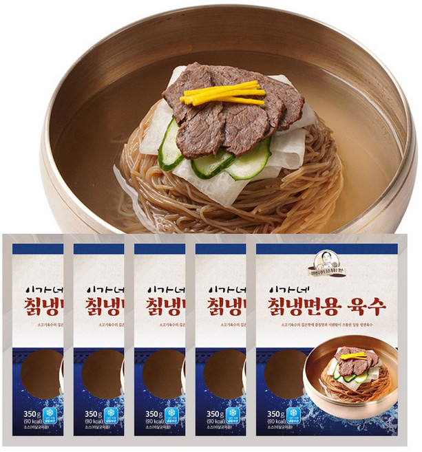 [이가네식품] 이재수명장 명인의 칡냉면용 육수 350g, 5개