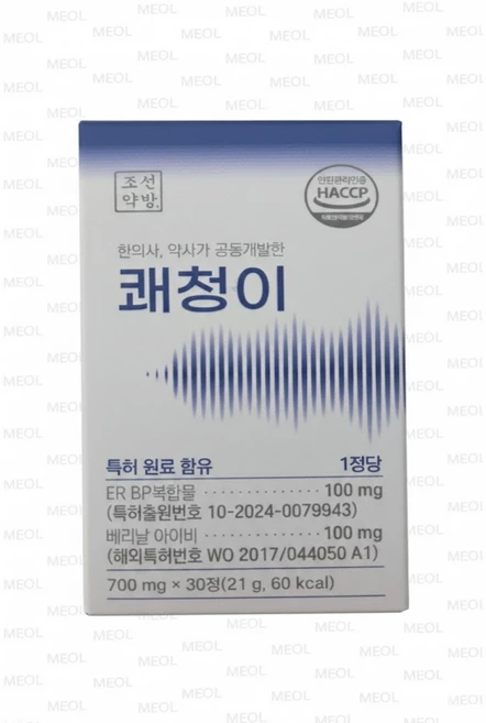 [본사정품] 하루 한알 쾌청한 하루 쾌청이 사은품 자체제작 알약캡슐통 증정!!, 1개, 30정 - 쿠팡