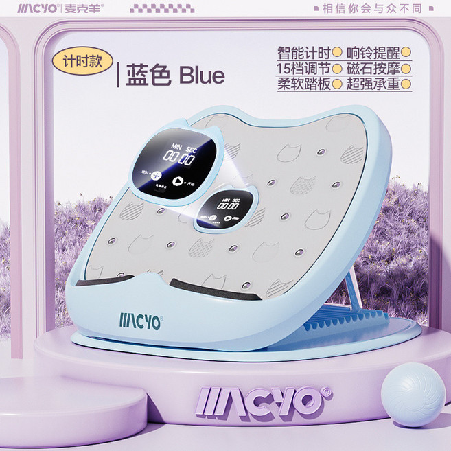 拉筋板 伸展板 按摩健身瑜伽壓筋器 小腿拉伸神器斜腳踏板, 1個, 雲山藍【拉筋美腿/泡棉腳墊/不痛腳跟】,【升級計時磁療款】15檔自調丨磁石按摩瘦