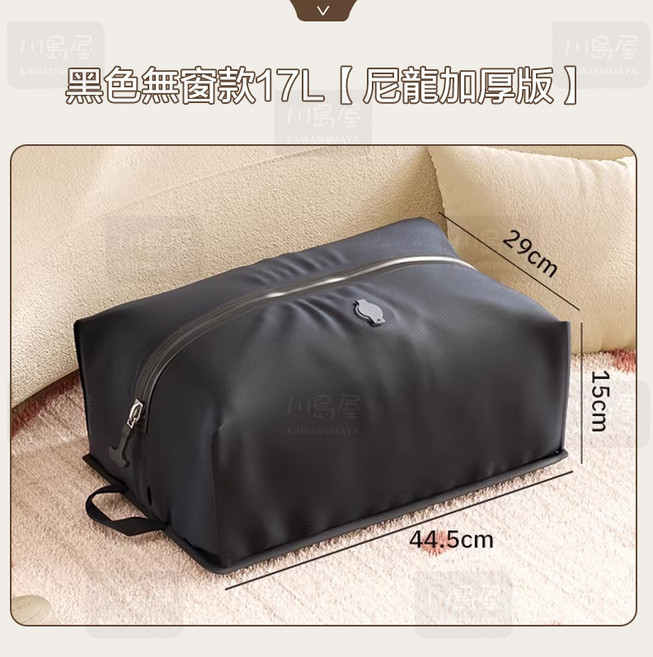 川島屋 尼龍特厚版 真空壓縮袋, 1個, 黑色無窗款17L【尼龍加厚版】