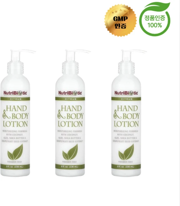 2+1 뉴트리바이오틱 핸드 바디 로션 시트러스 236ml, 3개 - 쿠팡