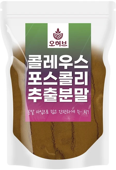 콜레우스 포스콜리 추출물 분말 가루 포스콜린, 1kg, 1개 - 쿠팡
