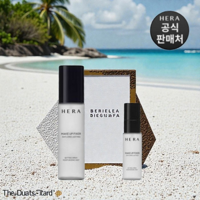 [기획]메이크업 픽서+픽서 30ml 품질보증, 없음, 1세트