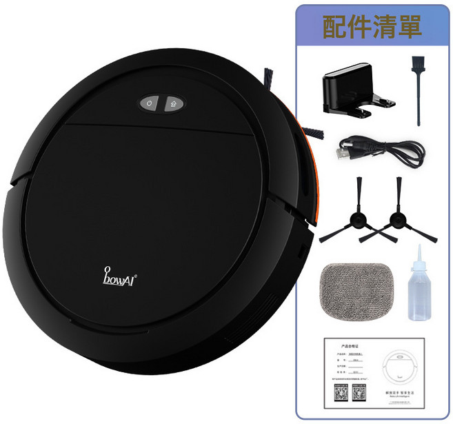 智能掃地機器人掃拖一體wifi語音控制自動回充家用掃地機, 英文版英規, 黑色英文版(不帶語音喚醒)