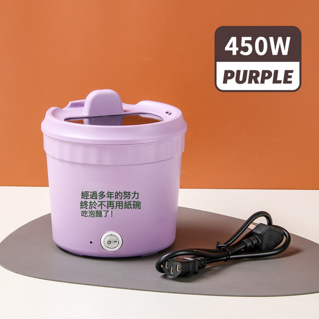 迷你電煮鍋電飯煲1-2人智能家用電飯鍋宿舍不沾內膽小泡麪鍋110V, 1個, 夢幻紫220V:无规格, 1cm