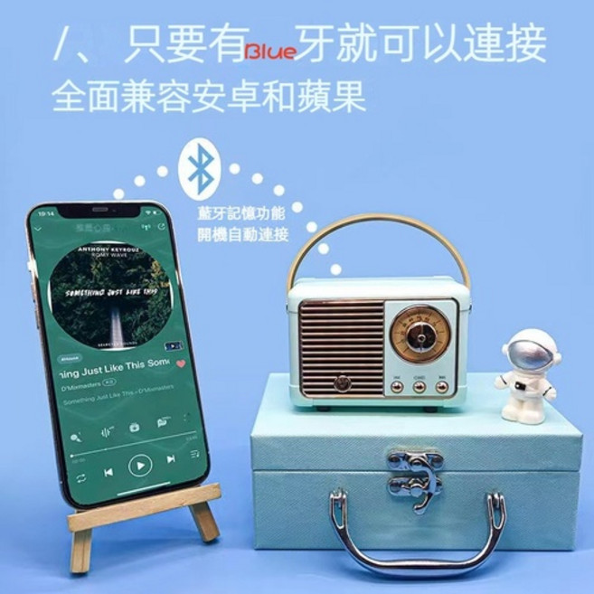 迷你復古收音機 音量可調節 攜帶方便 高音質喇叭, 白色, 517白