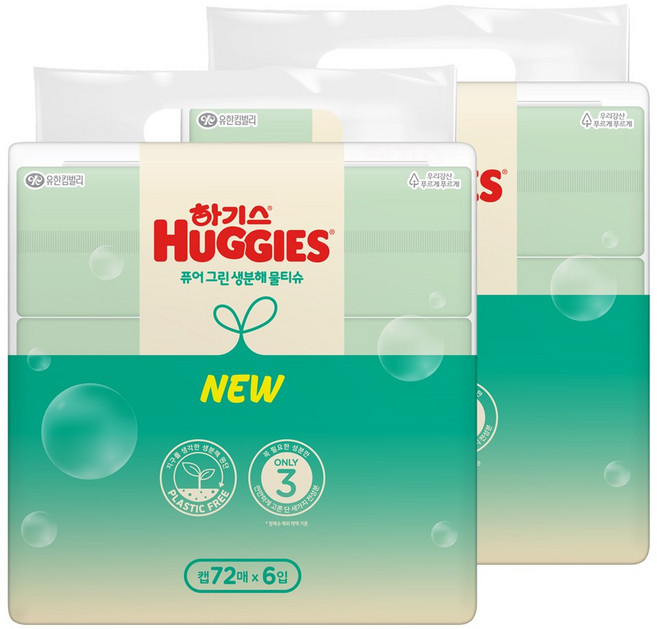 하기스 퓨어그린 생분해 물티슈, 55g, 72매, 12개