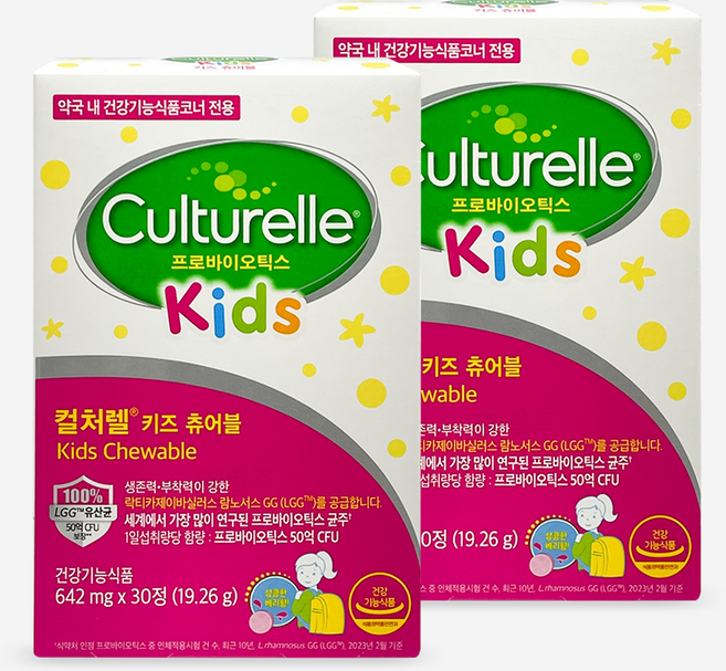 컬처렐 키즈 츄어블 프로바이오틱스 광동제약 어린이 유산균 30T, 30정, 2박스