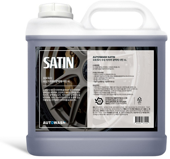 오토워시 수성 타이어 광택제 사틴, 1개, 4L