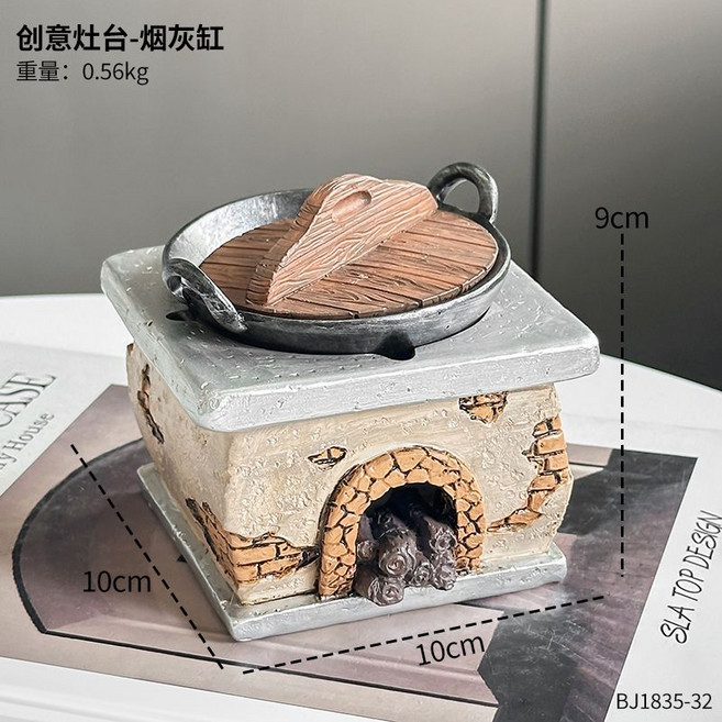 创意灶台烟灰缸带盖 防灰飞 中式复古 桌面办公室装饰摆件, 1個, 灶台烟灰缸