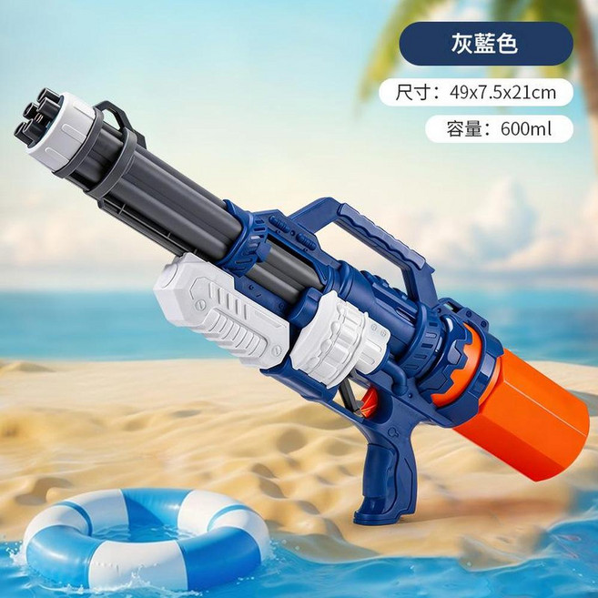 大號抽拉式水槍, 藍色加特林水槍 容量 600Ml, 1個