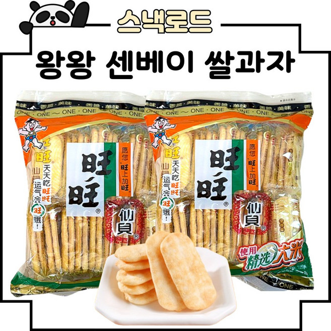 스낵로드 왕왕 센베이 쌀과자, 105g, 5개