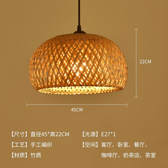 중식 펜던트등 일식 레트로조명 카페 식탁 인테리어 라탄, F- 직경 45x22CM