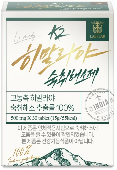 K2 히말라야 숙취해소제 100% 고농축 히말라야 숙취 해소 추출물, 30정, 1개 - 쿠팡