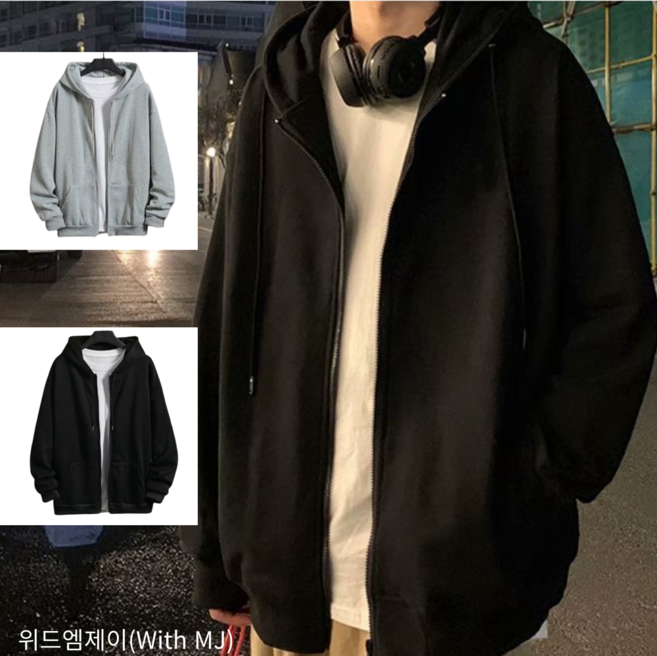25년 3월 Best) 위드엠제이 간절기 오버핏 후드집업 남녀공용