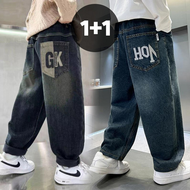 룩앤필 남아 와이드 데님 팬츠 캐주얼 편한 청바지 2종세트