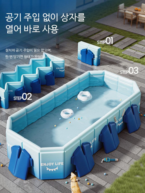 대형 접이식 에어풀장 성인용 야외 간이수영장 물놀이 가정용 마당 설치용, 1개, 공기주입 필요없음 미끄럼틀 블루