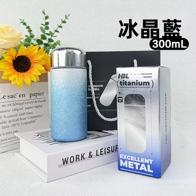 HYLSS 迷你覆鈦保溫杯304不銹鋼男女便攜口袋杯商務水杯, 1個, 1L, 藍色（6043）:300ml