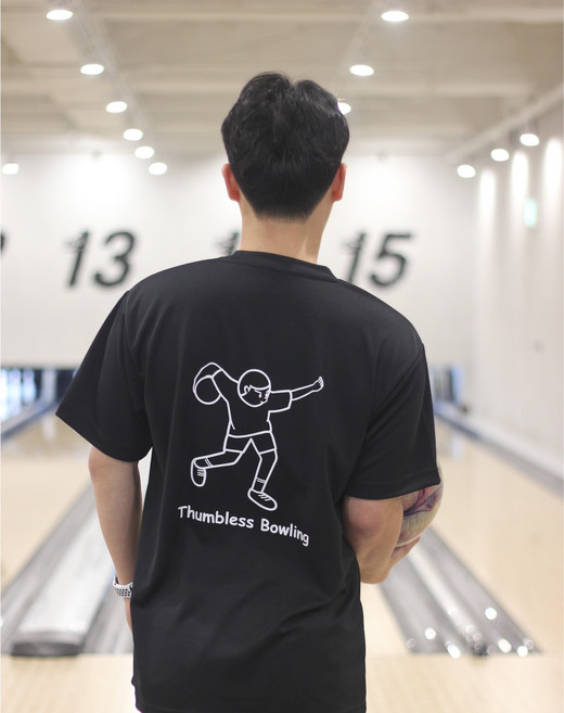 덤리스 볼링 티셔츠