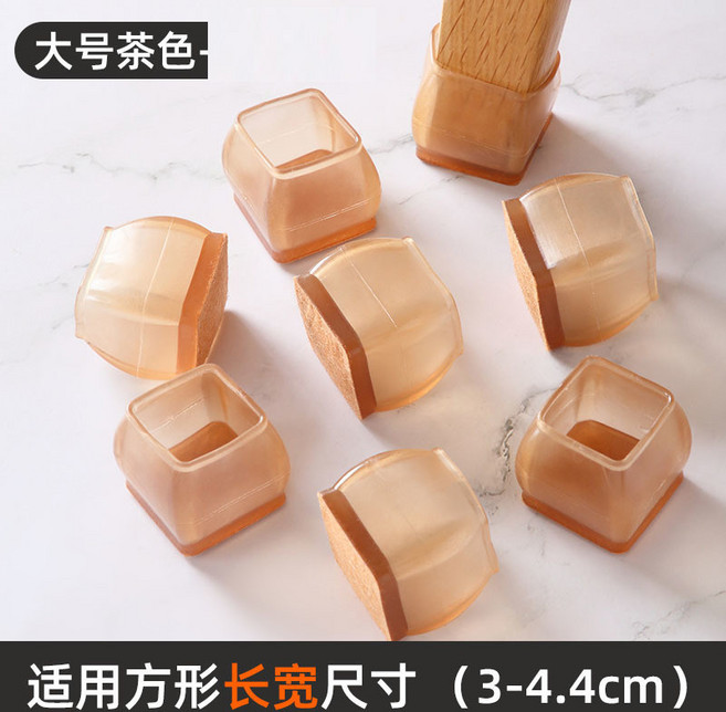 加厚靜音椅腳套 矽膠椅腳套 桌椅腳套 TPR桌椅腳套, 1個, 方形茶色（大號）【底部加厚】,4個裝【99％選擇】