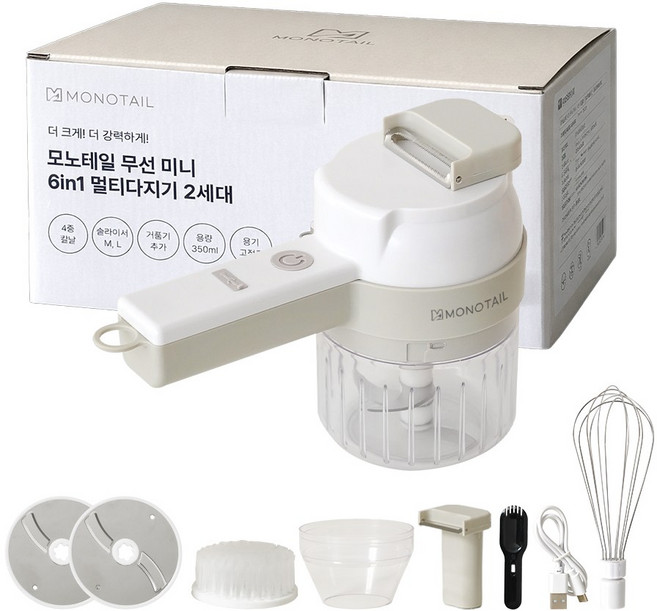 판매자특가 모노테일 전동 야채 스핀 다지기 슬라이서 쵸퍼 6in1 미니 무선 다지기, 화이트, 1개, 모노테일 무선 미니 다지기 6in1 2세대