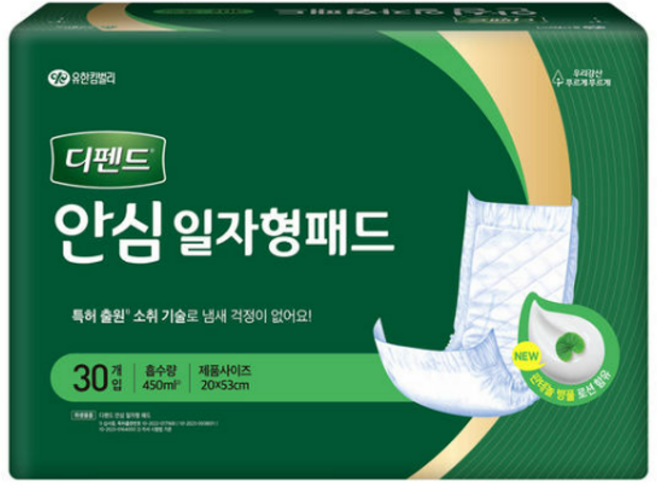 디펜드 남녀공용 안심 일자형 패드 성인기저귀 중형, 30개입, 5