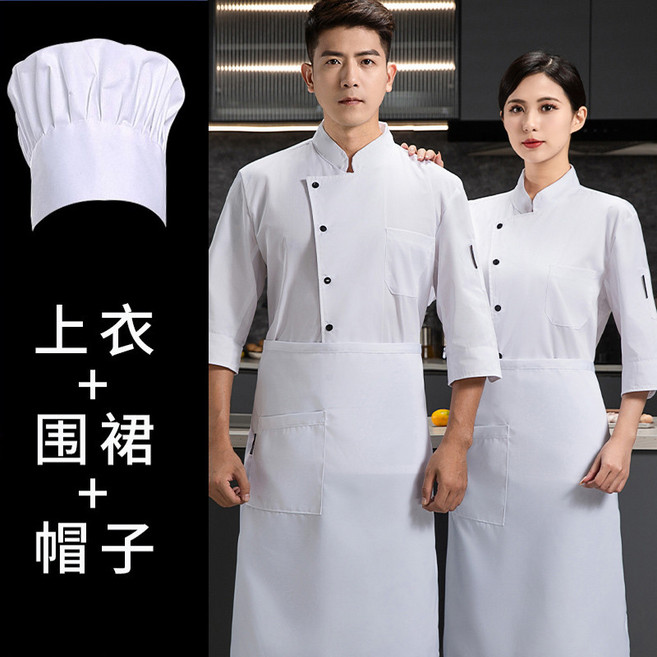 臺灣熱賣 七分袖廚師工作服男女夏季廚房工作服中袖餐廳飯店餐飲工裝印繡字