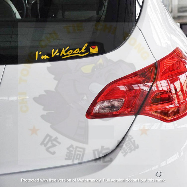 V-Kool 汽車機車隔熱紙貼, 1個, A=80X14CM.反光黃