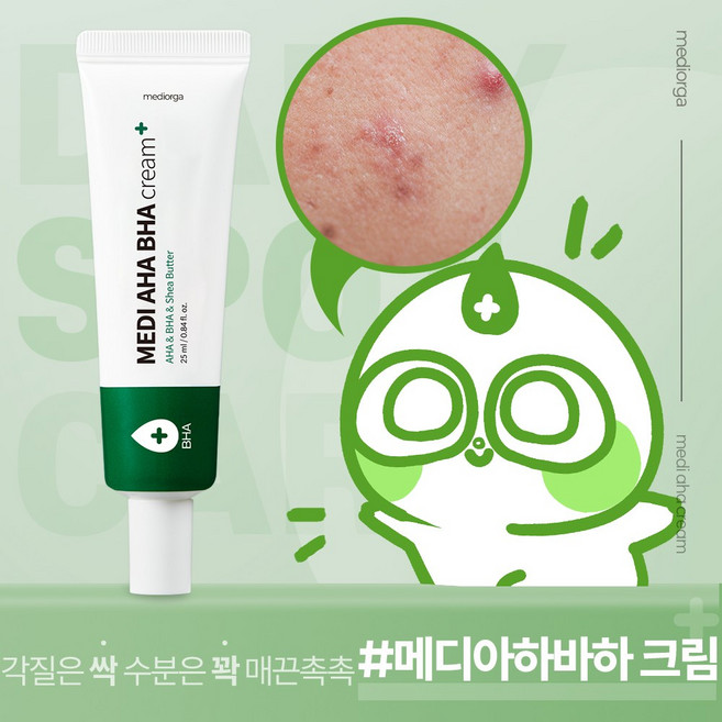 메디올가 메디 아하 바하 각질 케어 크림 25ml, 3개