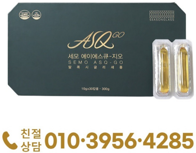 세모 에이에스큐 지오 ASQ GO 10g x 30캡슐, 1개